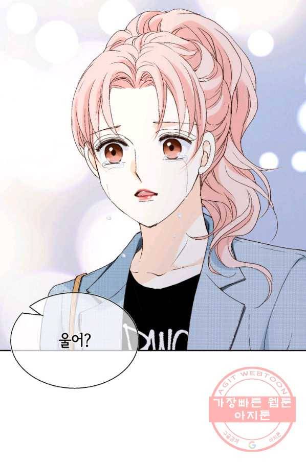 누구의 아이를 낳을까 25화 할머니가 된 동생 111