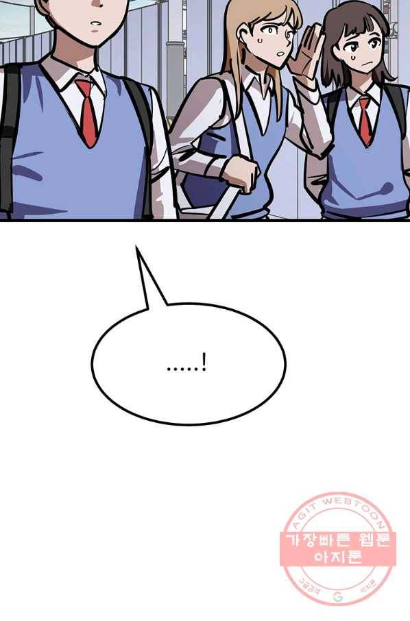 킬러5 68화 17