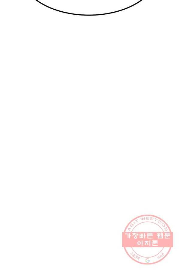 킬러5 68화 24