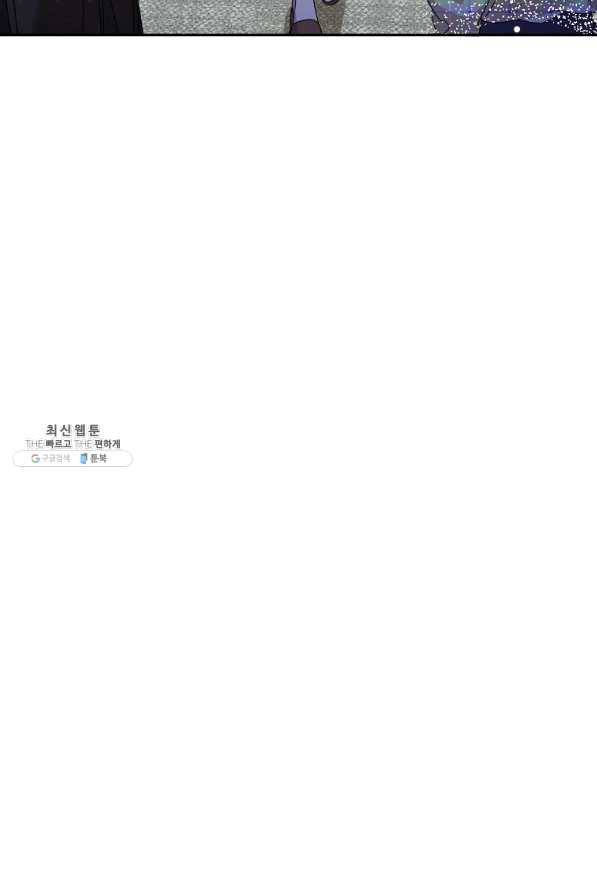 프로젝트 S 75화 35