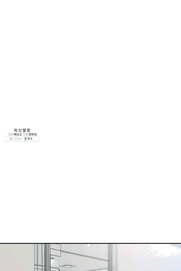 프로젝트 S 75화 36