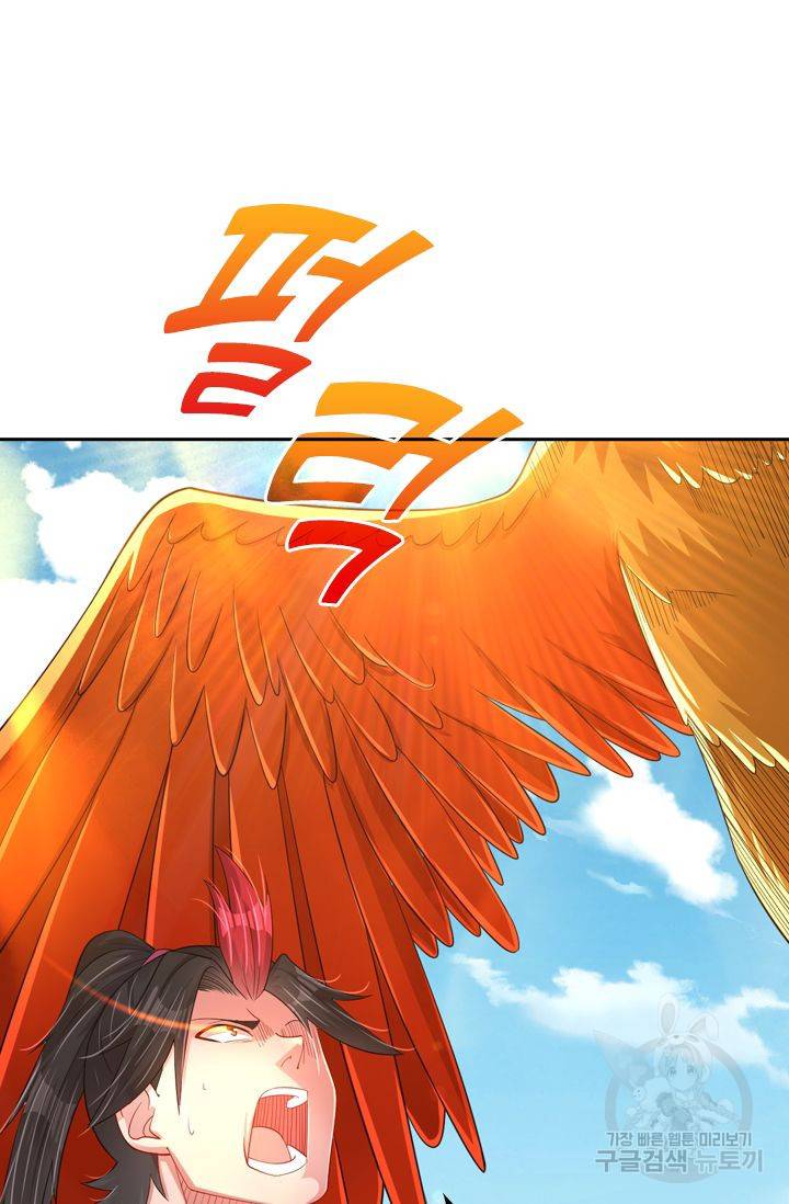 전신귀환 102화 16