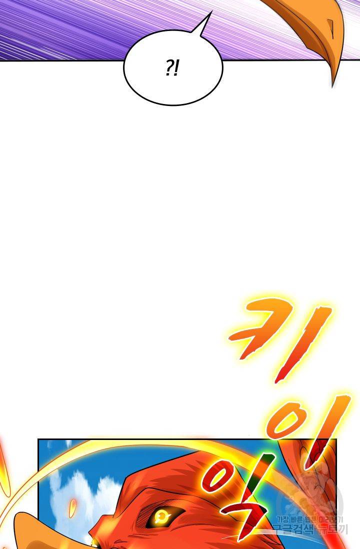 전신귀환 102화 23
