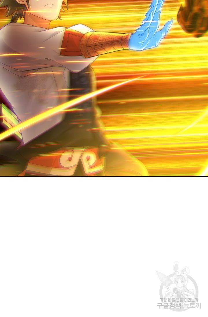 전신귀환 102화 30