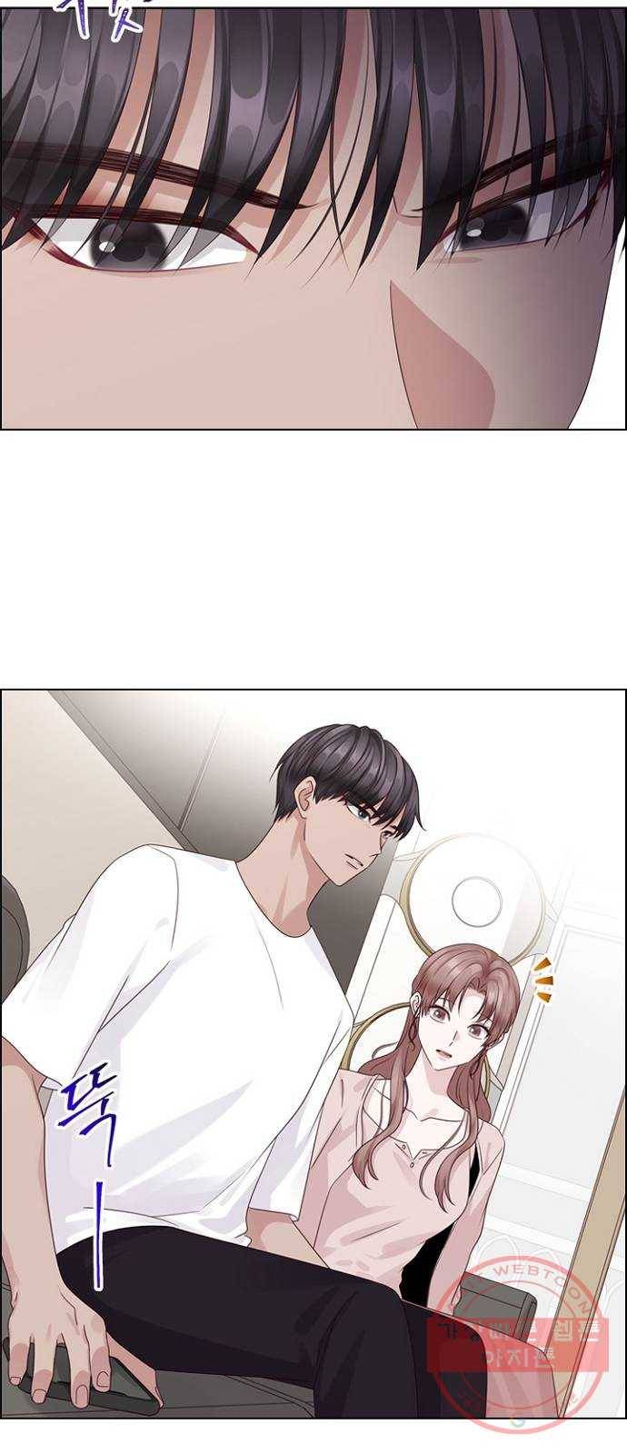 구남친이 내게 반했다 75화 2