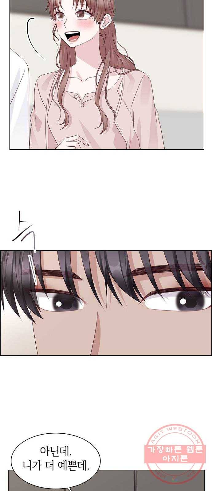 구남친이 내게 반했다 75화 9