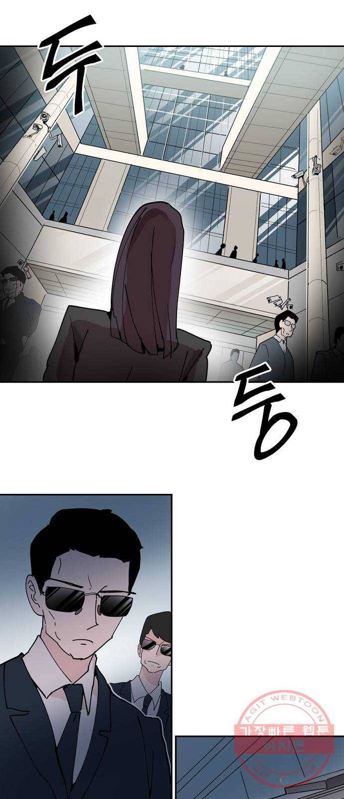 네버엔딩달링 22화 22