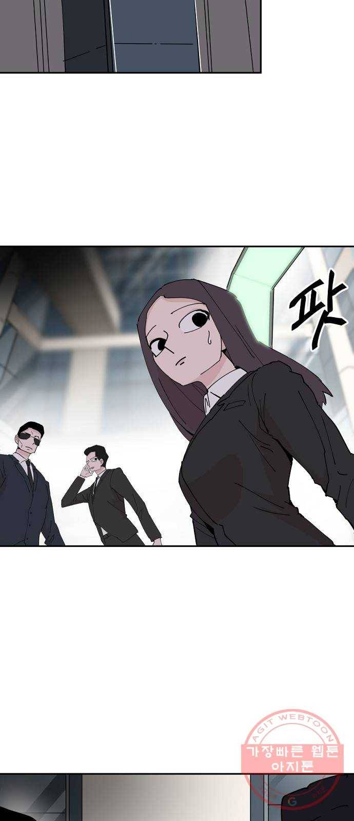 네버엔딩달링 22화 26