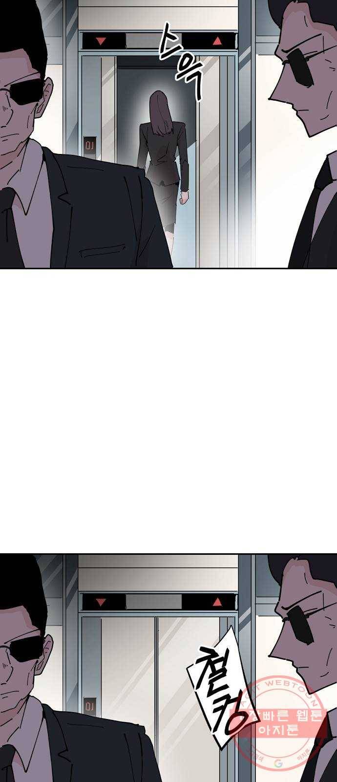 네버엔딩달링 22화 27