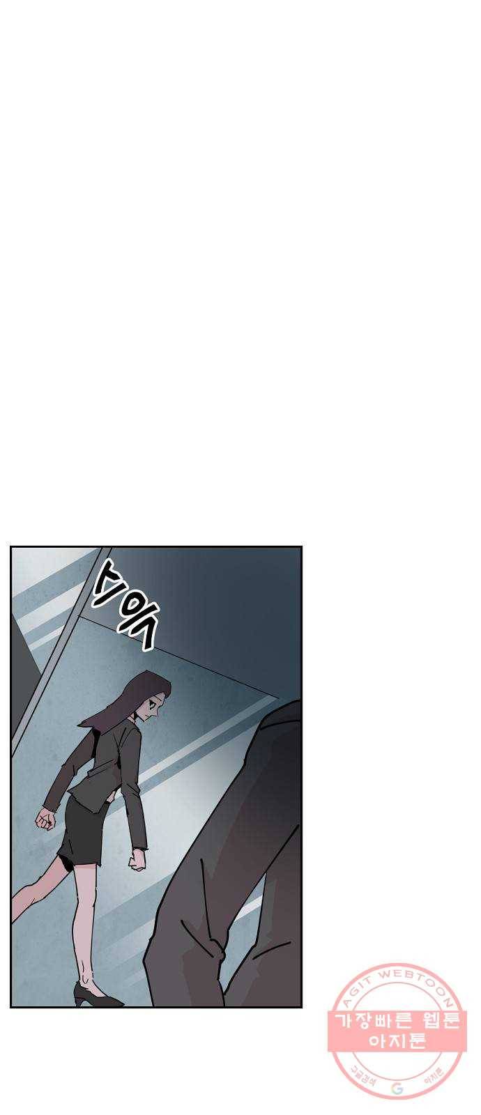 네버엔딩달링 22화 34