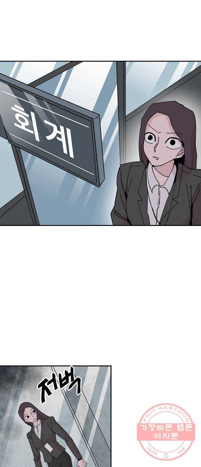 네버엔딩달링 22화 35