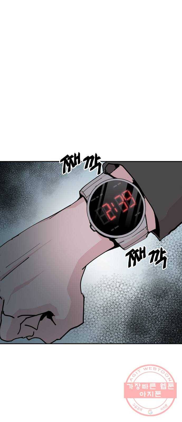 네버엔딩달링 22화 38