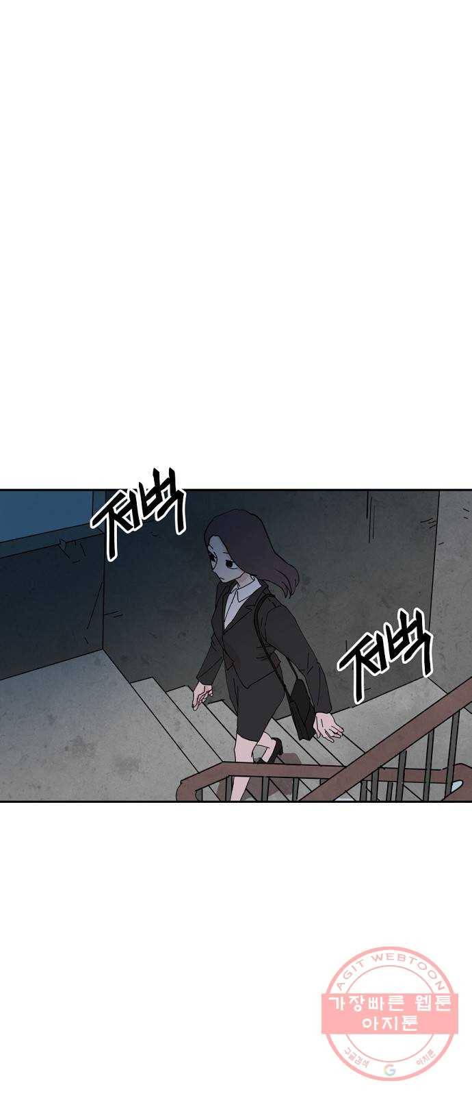 네버엔딩달링 22화 64