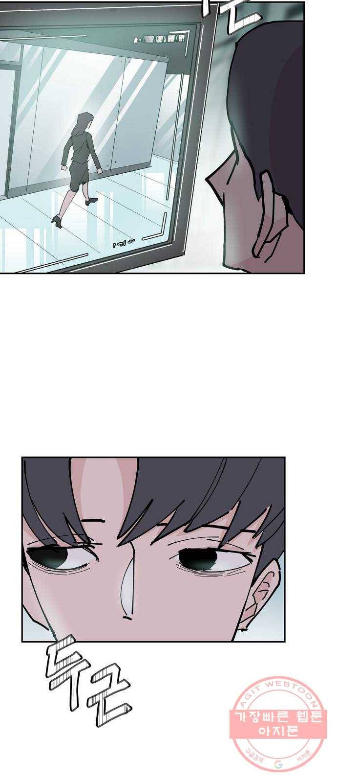 네버엔딩달링 22화 67