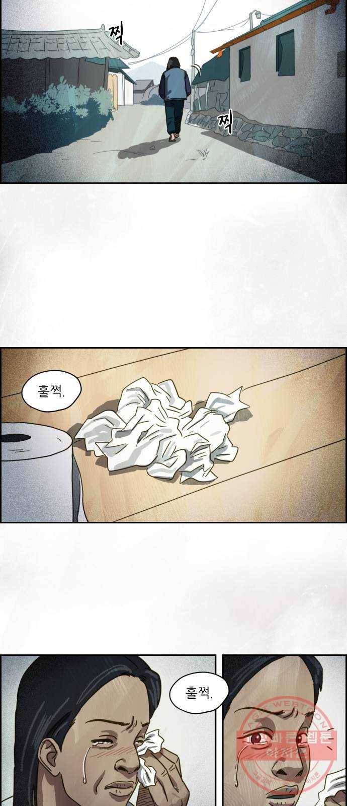 재앙의 날 3화 : 보리할매 36