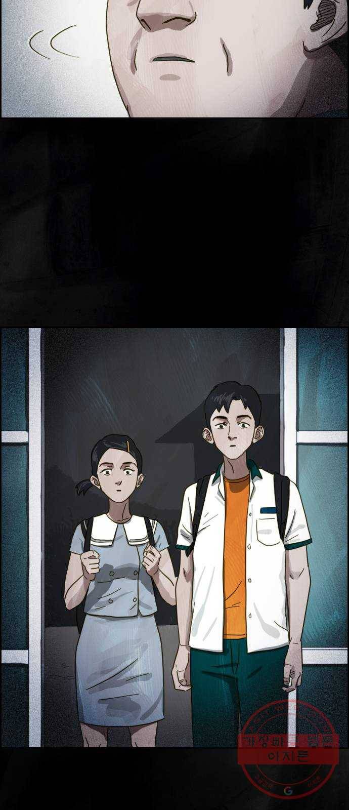 재앙의 날 3화 : 보리할매 83