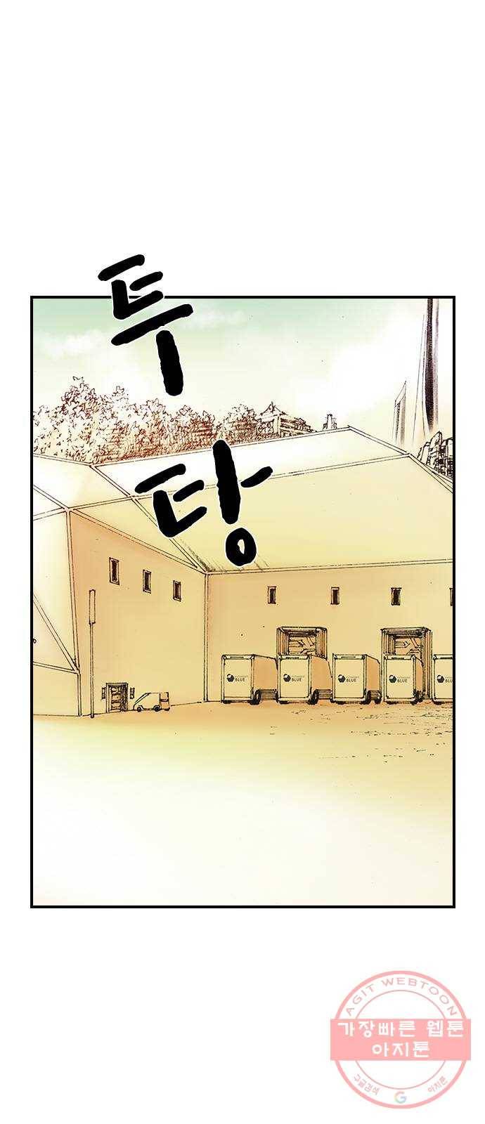 리트리츠 3화. 가축 1