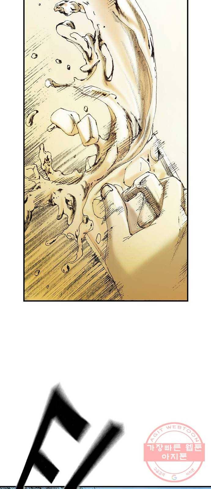 리트리츠 3화. 가축 16