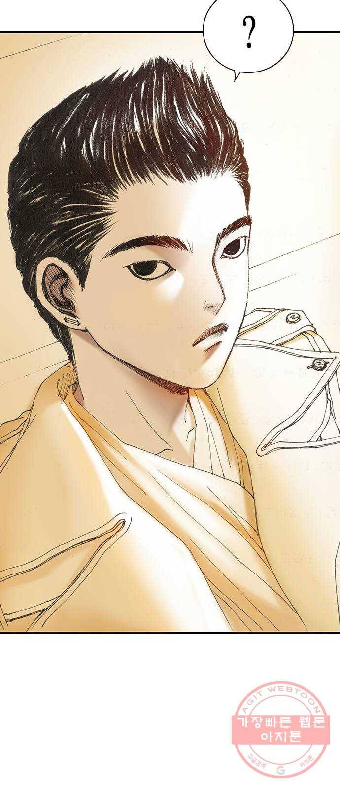 리트리츠 3화. 가축 22