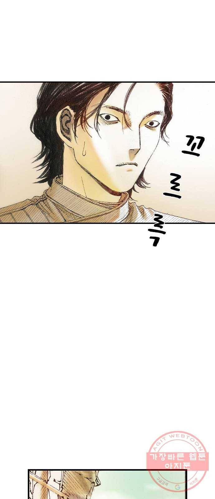 리트리츠 3화. 가축 38