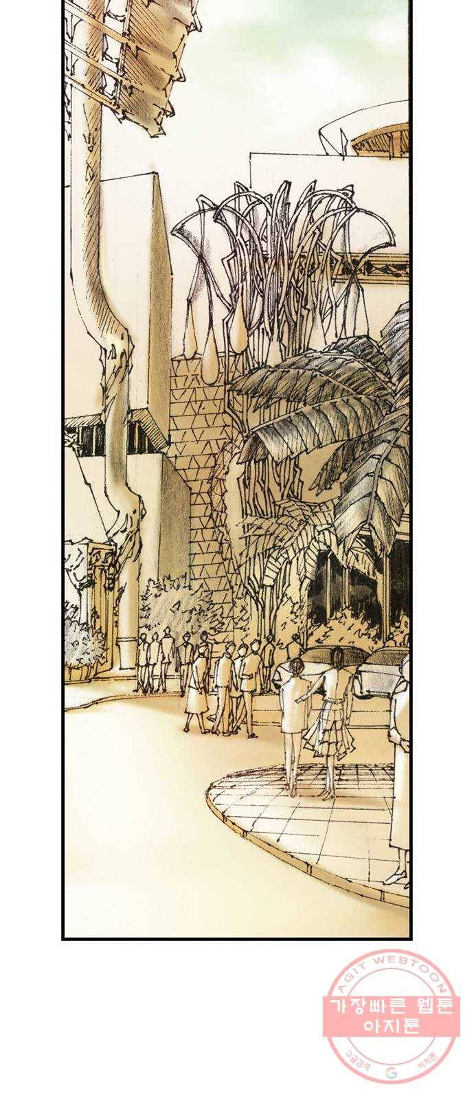 리트리츠 3화. 가축 39