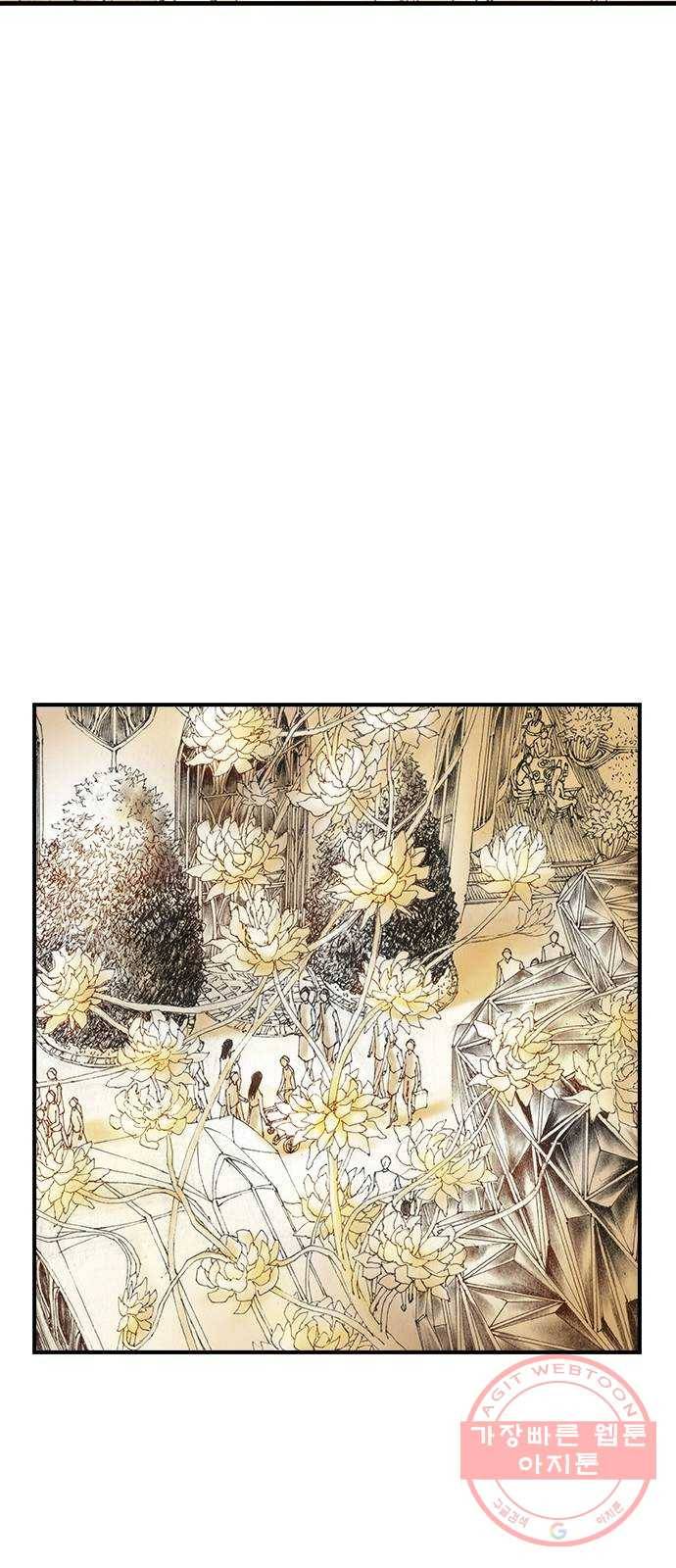 리트리츠 3화. 가축 63