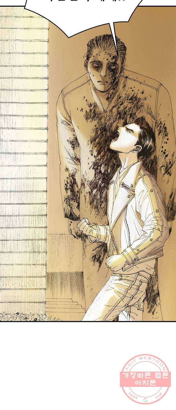 리트리츠 3화. 가축 68