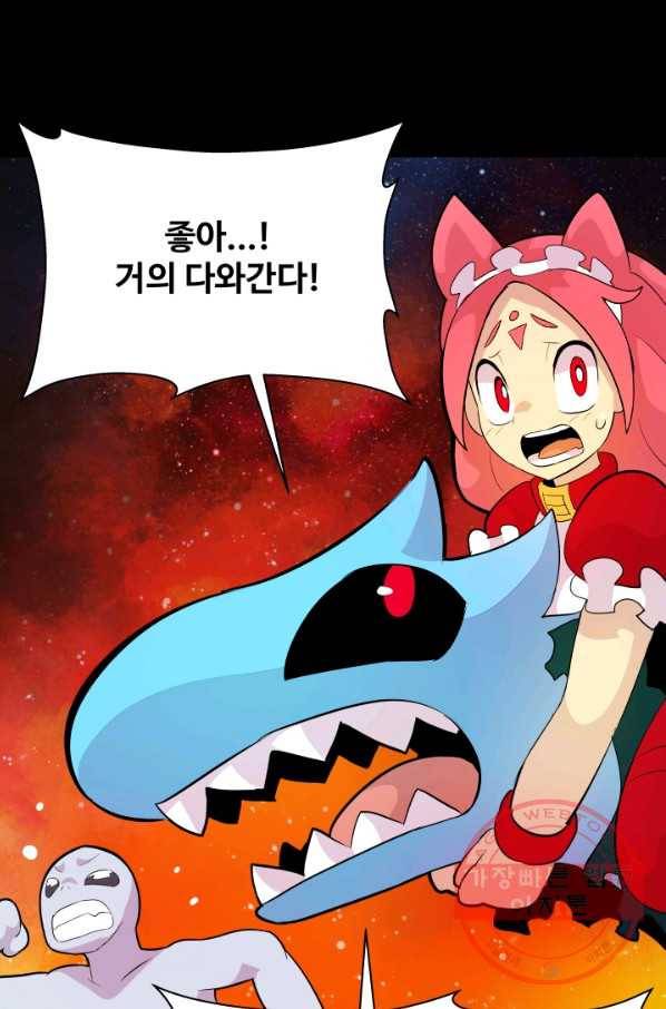은하! 141화 포장 뜯기 2
