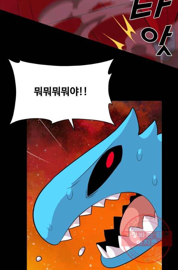 은하! 141화 포장 뜯기 6