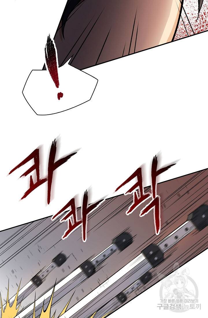 풍운객잔 13화 20