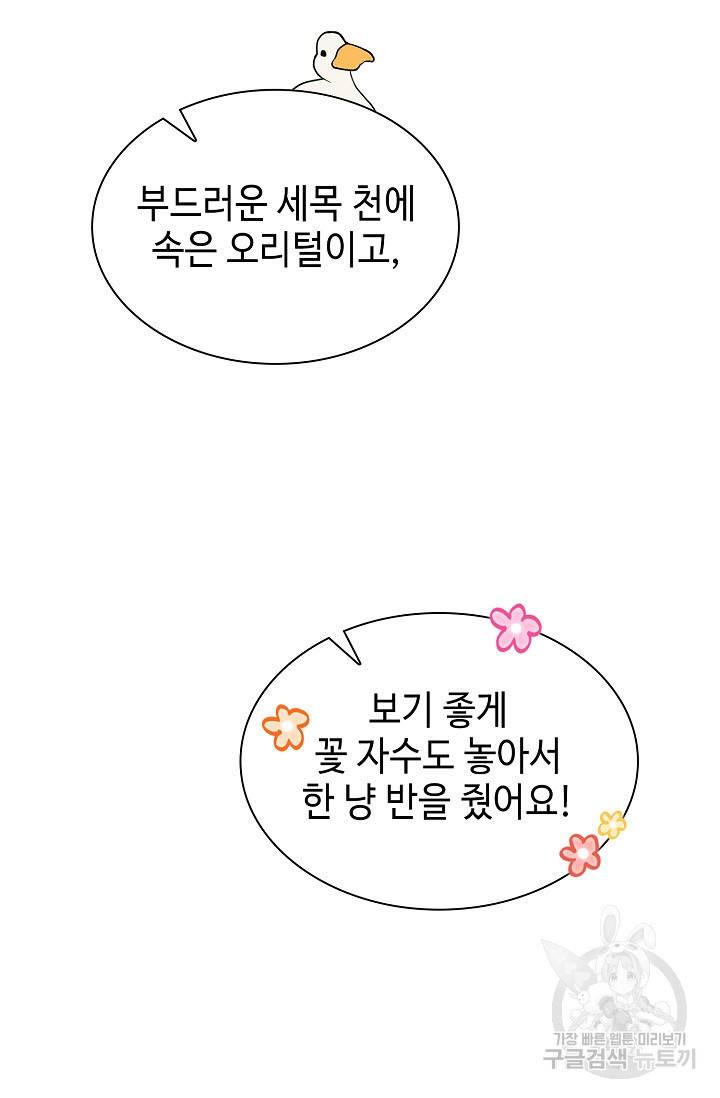풍운객잔 13화 56