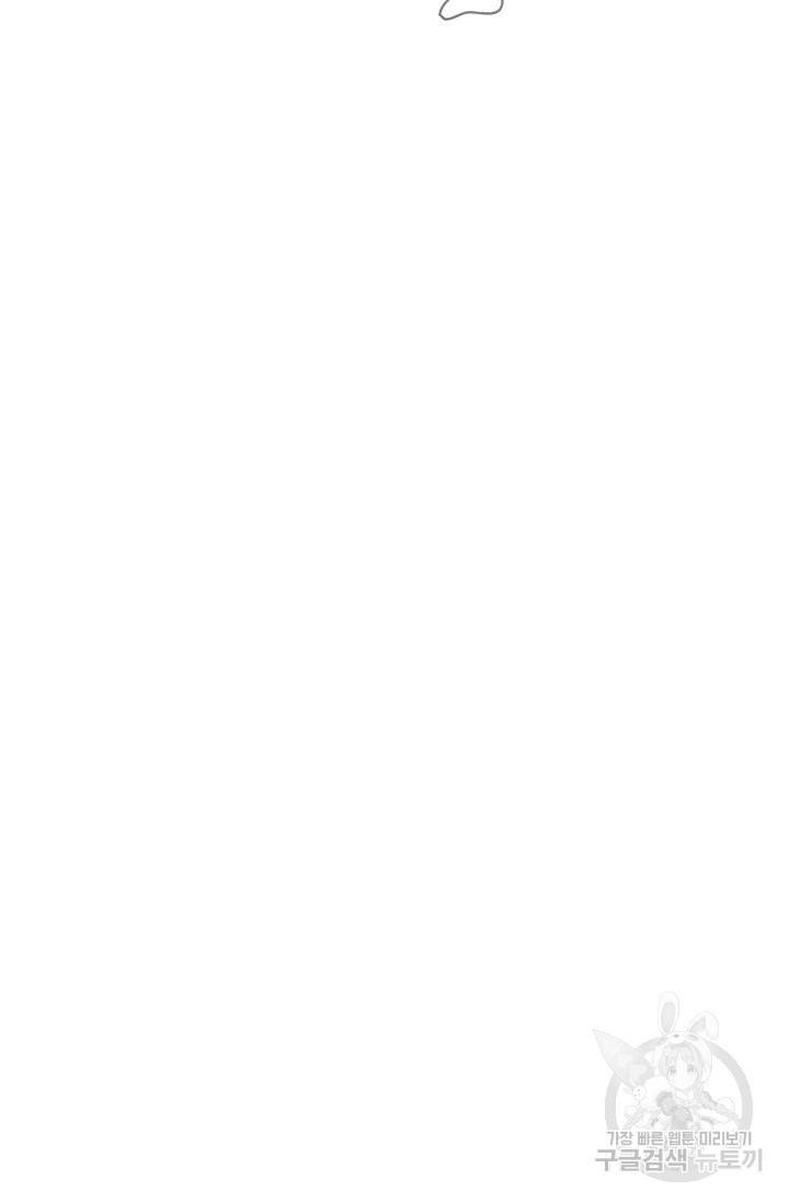 풍운객잔 13화 73