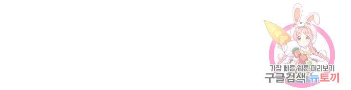 풍운객잔 13화 98