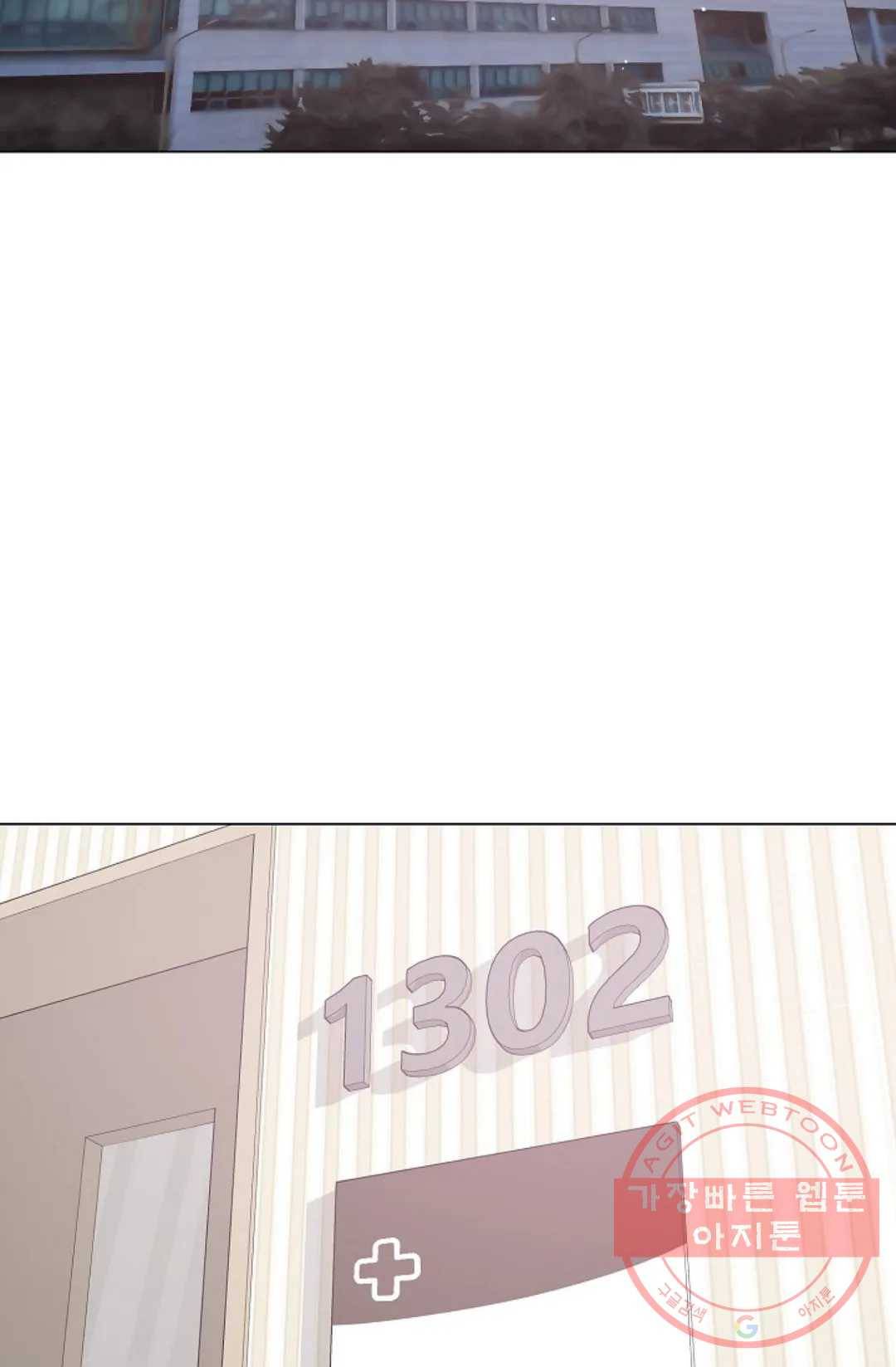 아는 만큼 느끼는 18화 2