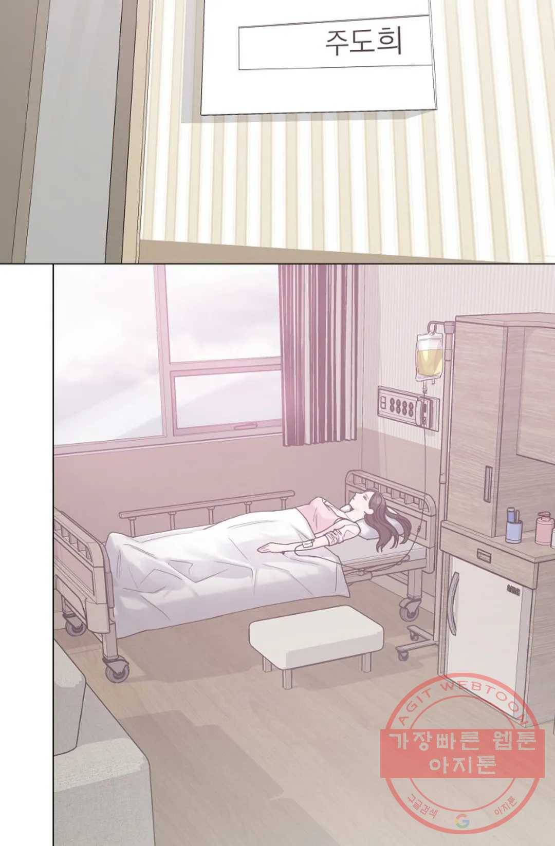 아는 만큼 느끼는 18화 3