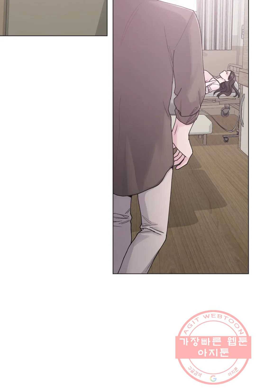 아는 만큼 느끼는 18화 10
