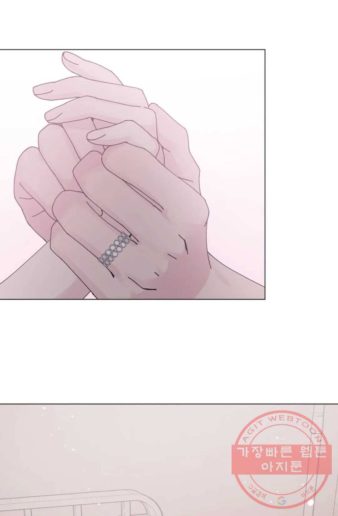 아는 만큼 느끼는 18화 16
