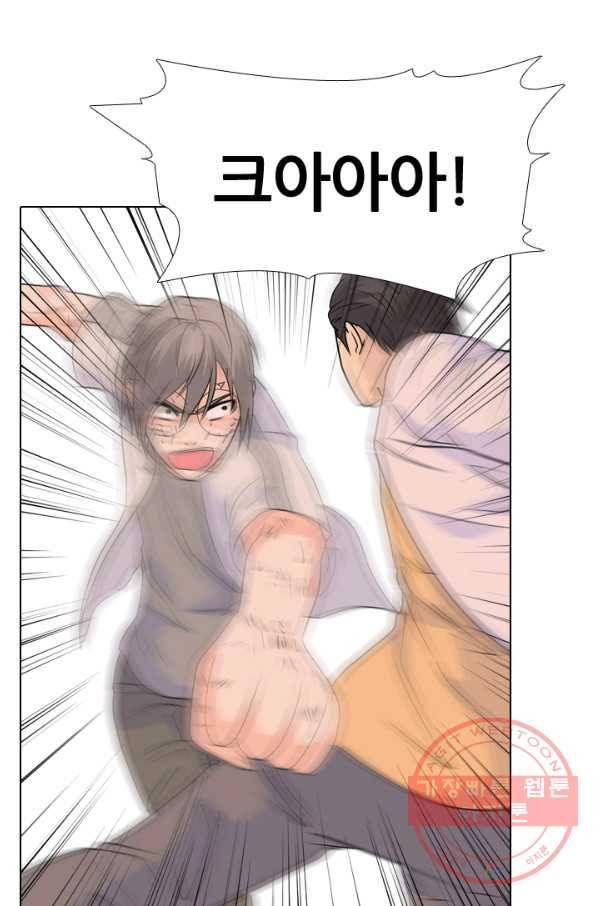 고교전설 197화 새로운 세력의 시작 44
