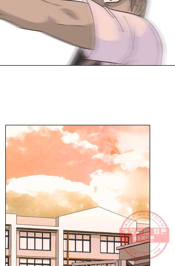 고교전설 197화 새로운 세력의 시작 53