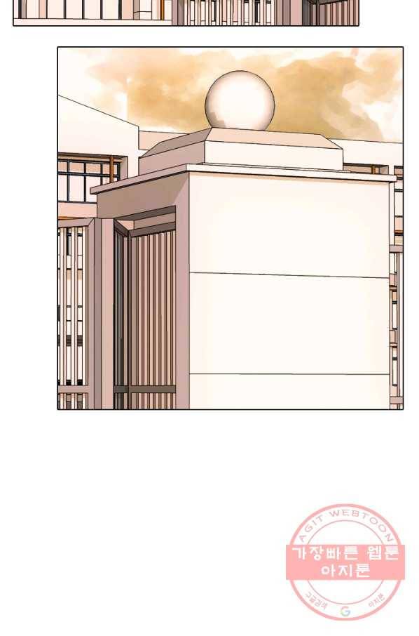 고교전설 197화 새로운 세력의 시작 54