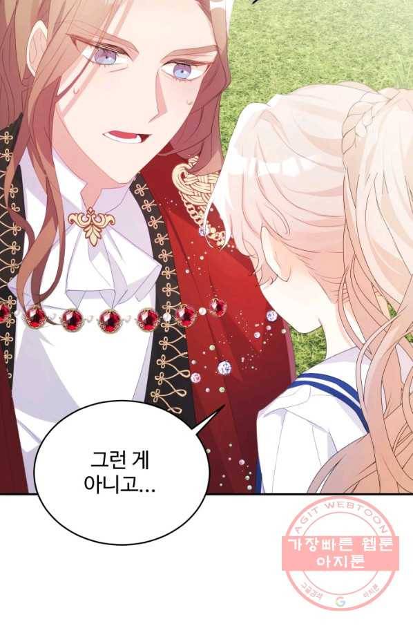 베이비 드래곤 30화 11