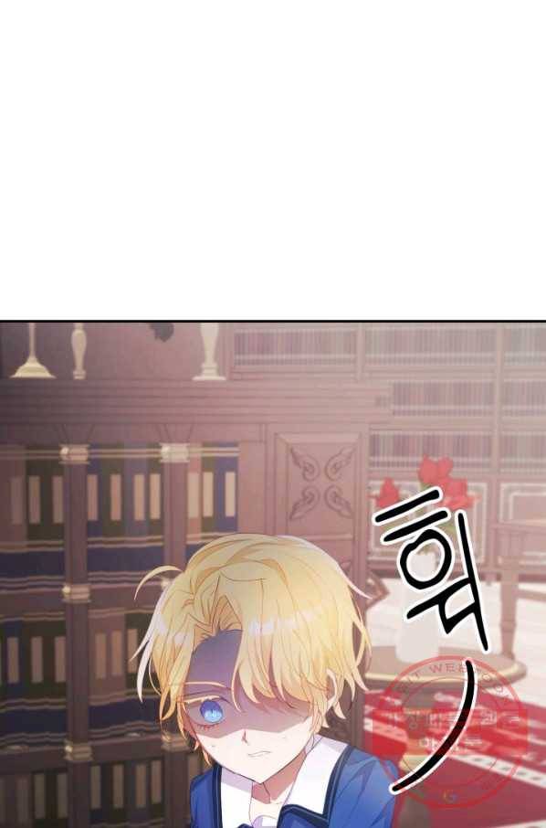 베이비 드래곤 30화 49