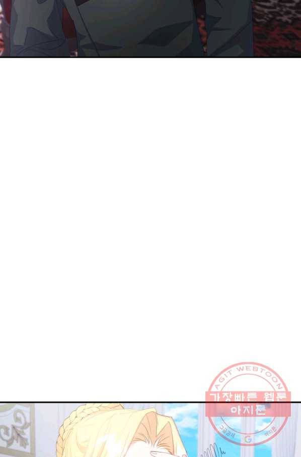 베이비 드래곤 30화 61