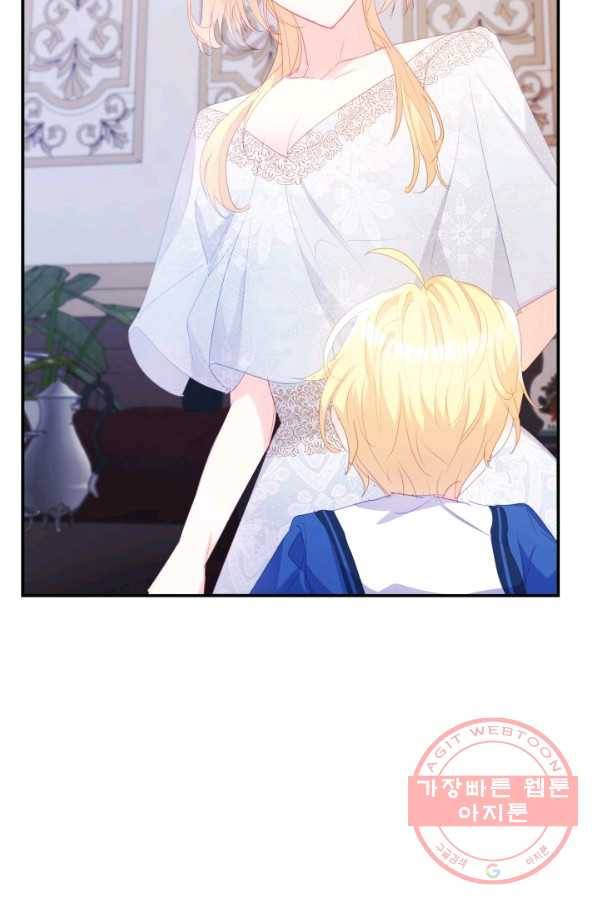 베이비 드래곤 30화 67