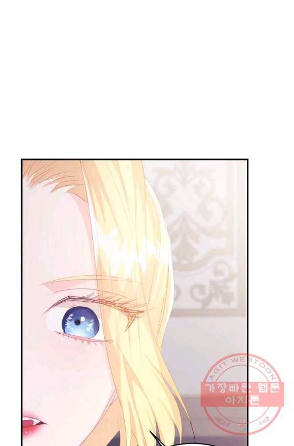 베이비 드래곤 30화 74