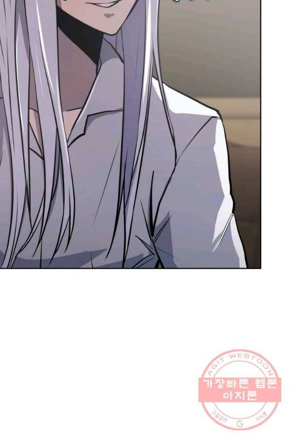 오늘부터 플레이어 31화 16