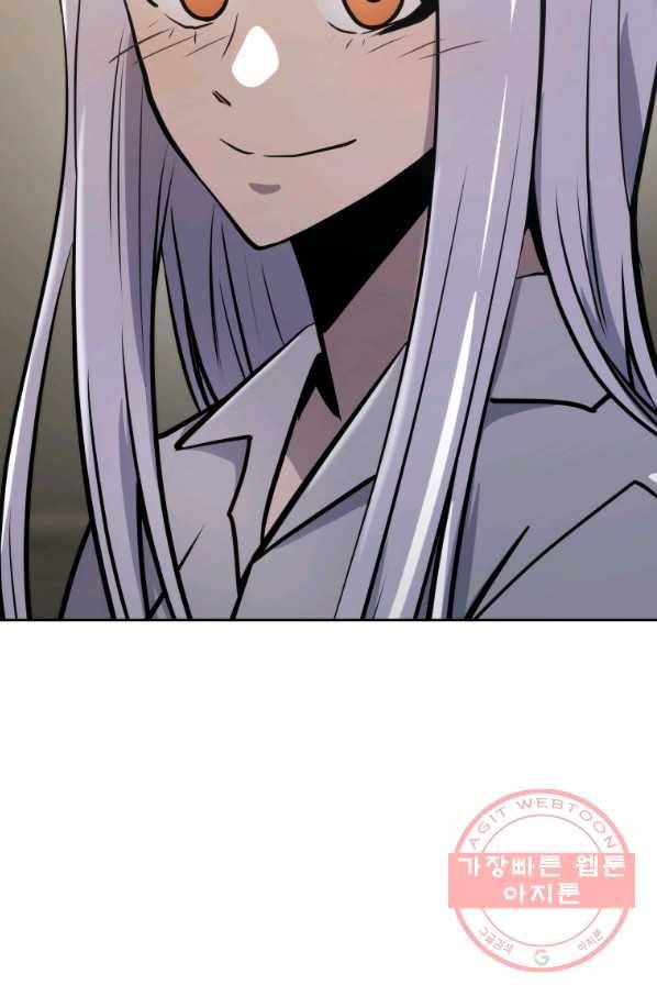 오늘부터 플레이어 31화 22