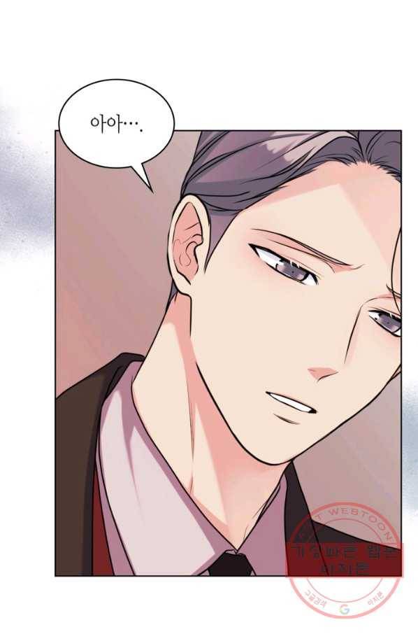악역이 베푸는 미덕 외전 10화 마침 13