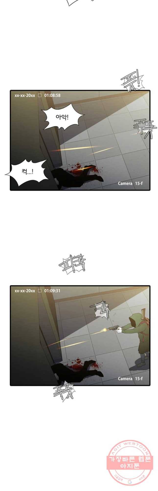 할매 92화 8