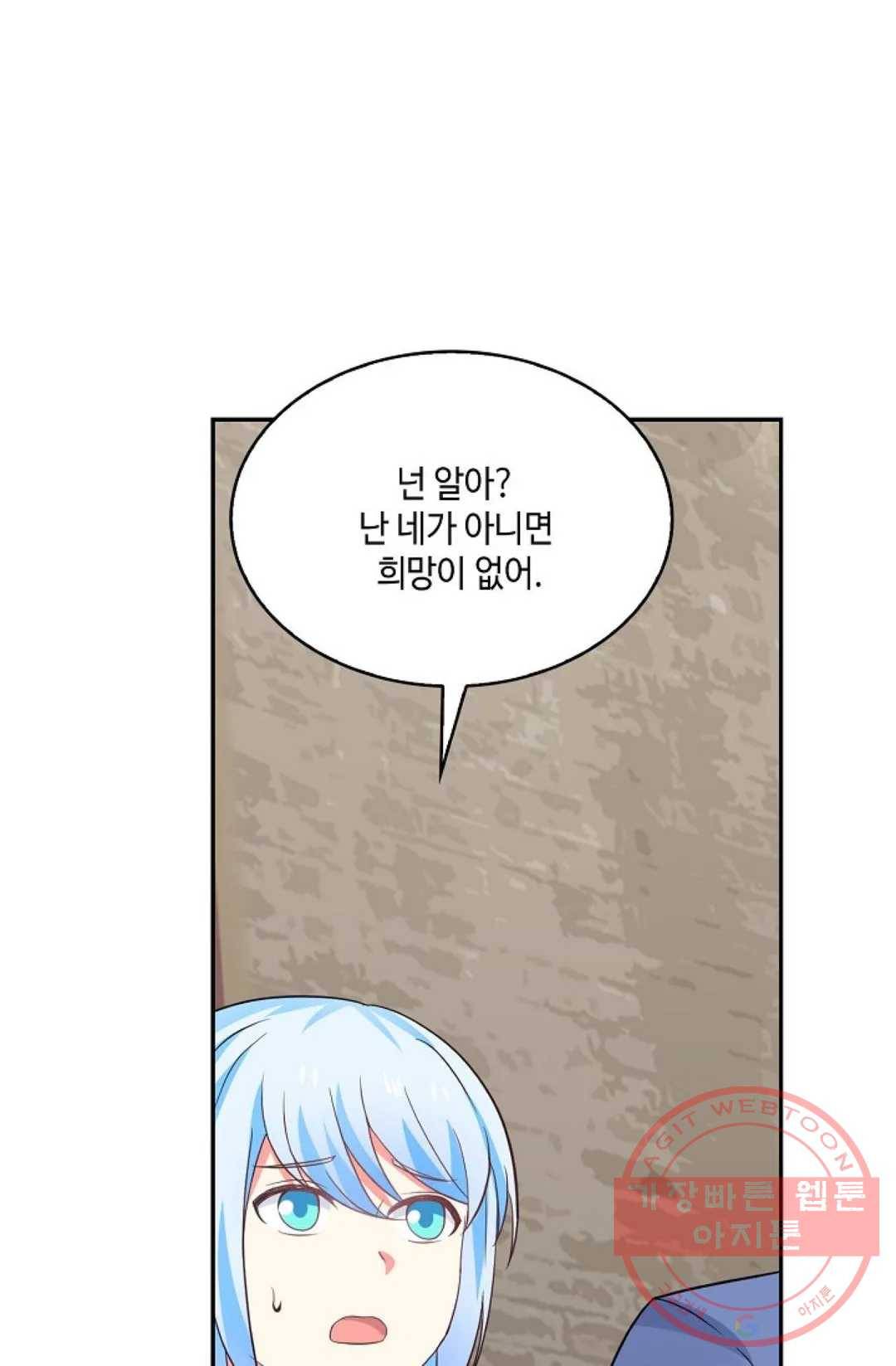 무련전봉 479화 7